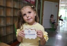 «Скарбничка здоров’я» у Ладижині: лікарі «Охматдиту» безкоштовно обстежили дітей