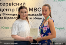 27-річна вінничанка з першого разу склала іспит на уповноваженого з безпеки перевезень небезпечних вантажів