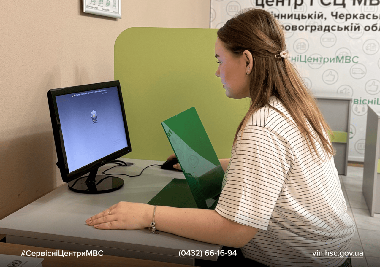 27-річна вінничанка з першого разу склала іспит на уповноваженого з безпеки...