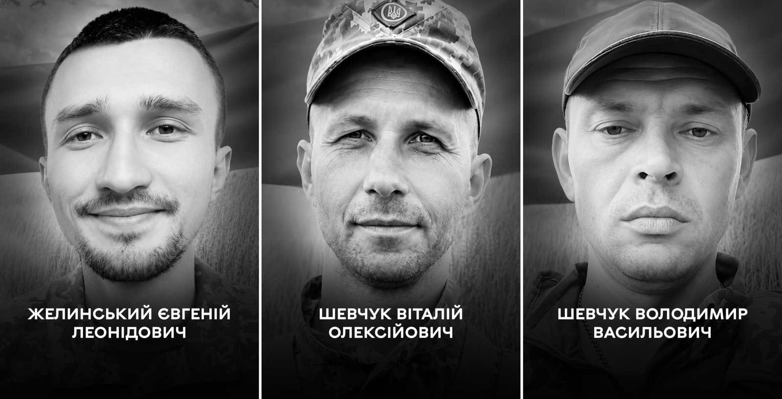 Три Герої навіки стали до Небесного війська: Вінниця прощається із полеглими...