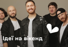 Куди піти у Вінниці цими вихідними: концерти, автофест та цікаві події