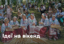 Чим здивує Вінниця на вихідних: добірка найяскравіших подій 11–12 липня