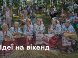 Чим здивує Вінниця на вихідних: добірка найяскравіших подій 11–12 липня