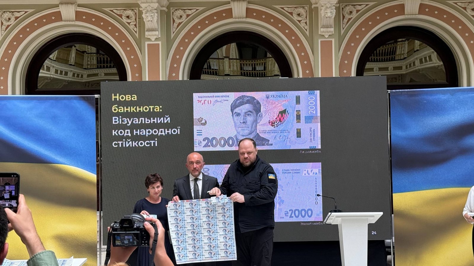 фото: Forbes Ukraine