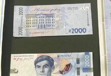 НБУ вводить в обіг нову банкноту 2000 гривень з Василем Стусом фото: Forbes Ukraine