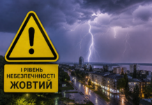 На Вінниччині оголосили жовтий рівень небезпечності через грози 24 липня