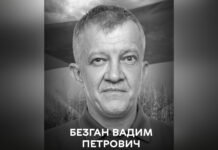 Вінницька громада прощається з полеглим Захисником Вадимом Безганом