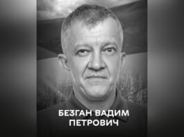 Вінницька громада прощається з полеглим Захисником Вадимом Безганом