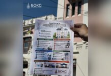 У Вінниці власникам пам’яток архітектури роздали інформаційні листівки