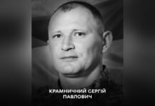 Сьогодні у Вінниці прощаються із захисником Сергієм Крамничним, який загинув на Сумщині