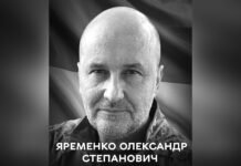 Вінниця прощається із захисником: на Харківщині загинув 53-річний Олександр Яременко