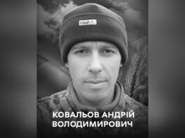 Вінниця прощається з Героєм: на щиті повернувся захисник Андрій Ковальов із позивним «Мікрон»