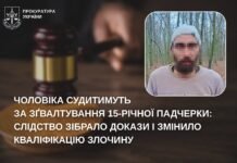 На Вінниччині судитимуть чоловіка за зґвалтування 15-річної падчерки