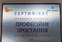 Юні музиканти з Піщанки отримали нові можливості завдяки гранту «Професійне зростання»