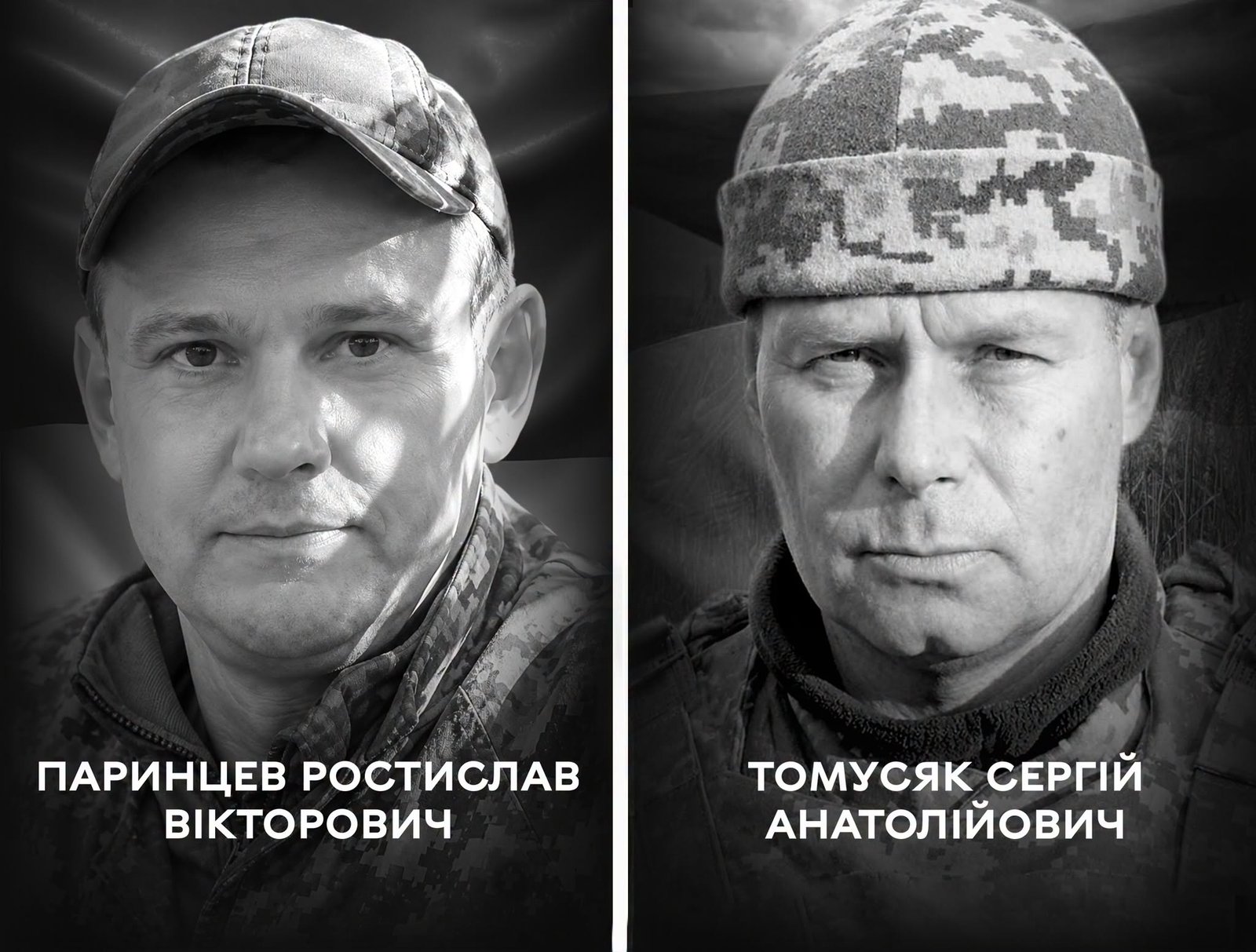 Вінниця сьогодні прощається з двома полеглими Захисниками України