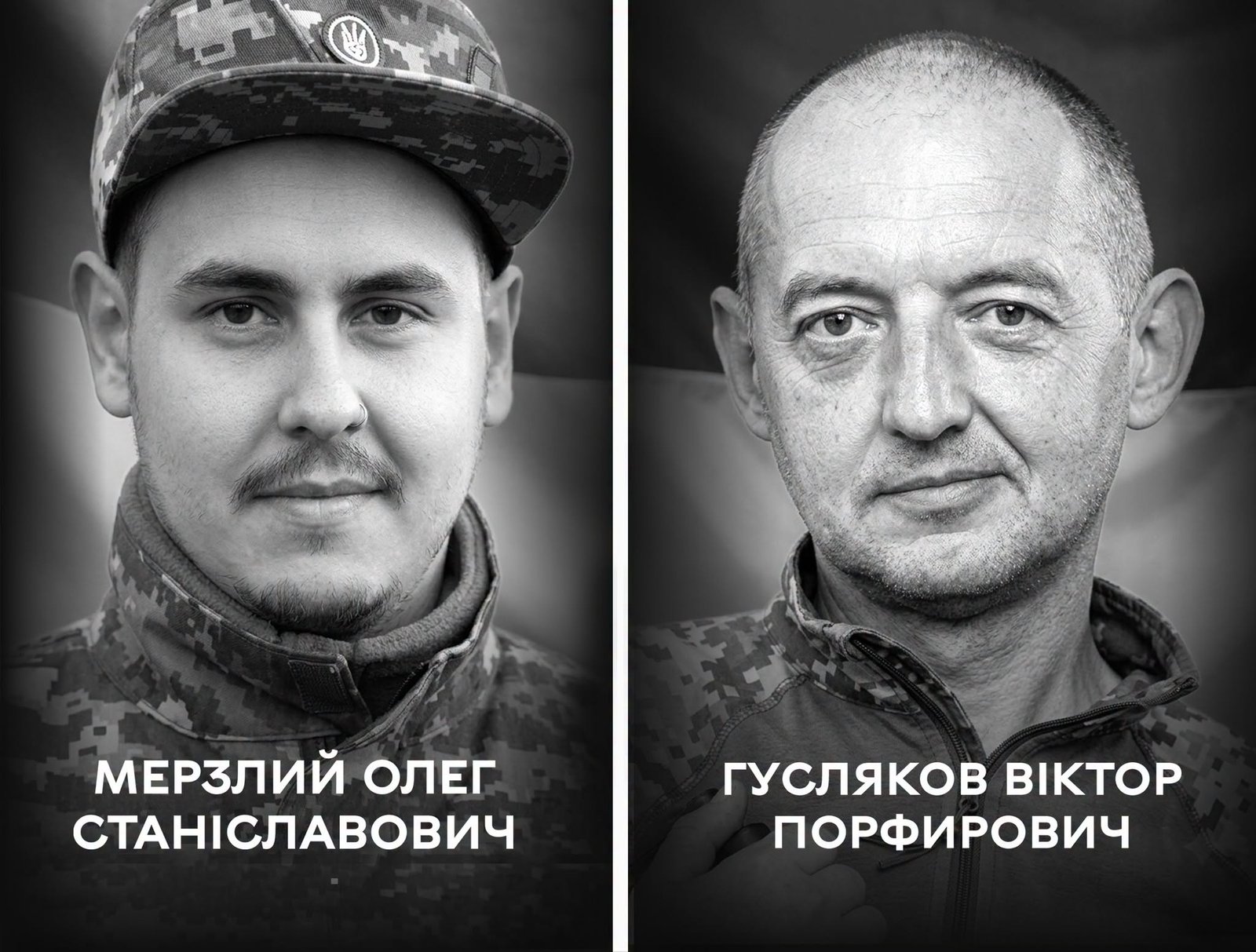Сьогодні Вінниця проведе в останню дорогу двох полеглих Захисників України