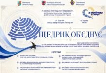 «Щедрик об’єднує»: у Тульчині відбудеться масштабний мистецький проєкт на підтримку ЗСУ