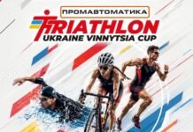 «Промавтоматика Ukraine Vinnytsia Triathlon Cup 2026»: у Вінниці відбудеться третій триатлон сезону
