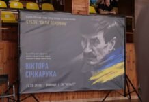 Виховав понад 80 майстрів спорту: на Вінниччині провели турнір пам’яті Віктора Січкарука