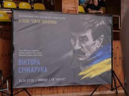 Виховав понад 80 майстрів спорту: на Вінниччині провели турнір пам’яті Віктора Січкарука