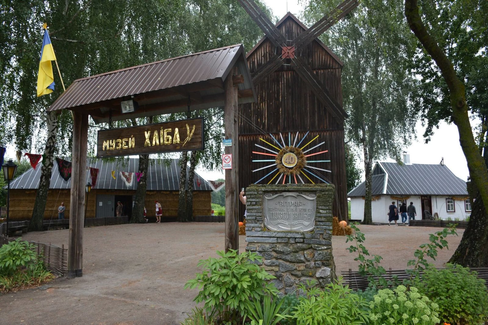 У Білопіллі відбувся фестиваль обрядових хлібів та дідухів «Народу вічний оберіг»