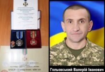 Загиблого вінницького митника Валерія Гольовського посмертно відзначили бойовими нагородами