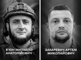 Вінниця у жалобі: 22 серпня місто проведе в останню путь двох захисників
