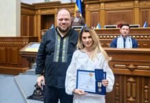 Лариса Білозір отримала відзнаку за розвиток парламентаризму та зміцнення демократичних інституцій