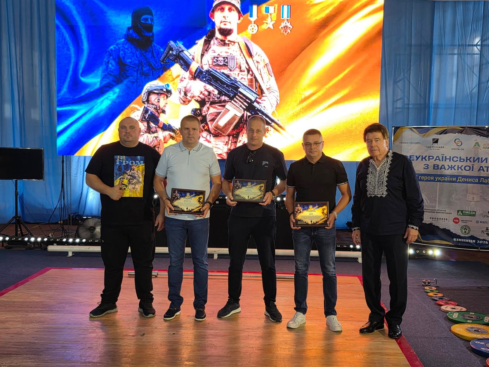 У Вінниці провели всеукраїнський турнір з важкої атлетики пам’яті Героя України...