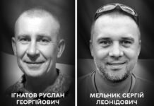 Двоє Захисників віддали життя за Україну: Вінниця прощається з Героями