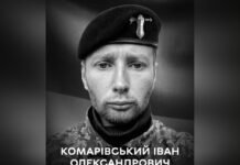 Поліг у бою за Україну: у Вінниці прощаються з Героєм Іваном Комарівським