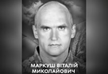 У Вінниці попрощаються із захисником Віталієм Маркушем, який загинув на Донеччині