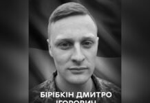 Йому було лише 30: Вінниця сьогодні прощається із полеглим морпіхом Дмитром Бірібкіним