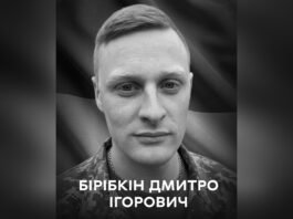Йому було лише 30: Вінниця сьогодні прощається із полеглим морпіхом Дмитром Бірібкіним