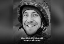 Не дочекалися батьки та наречена: Вінниця прощається із полеглим воїном Олександром Іванюком