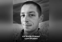 Йому назавжди 32: Вінниця проводжає в останню путь Захисника Романа Кір’янова