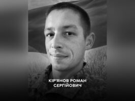 Йому назавжди 32: Вінниця проводжає в останню путь Захисника Романа Кір’янова