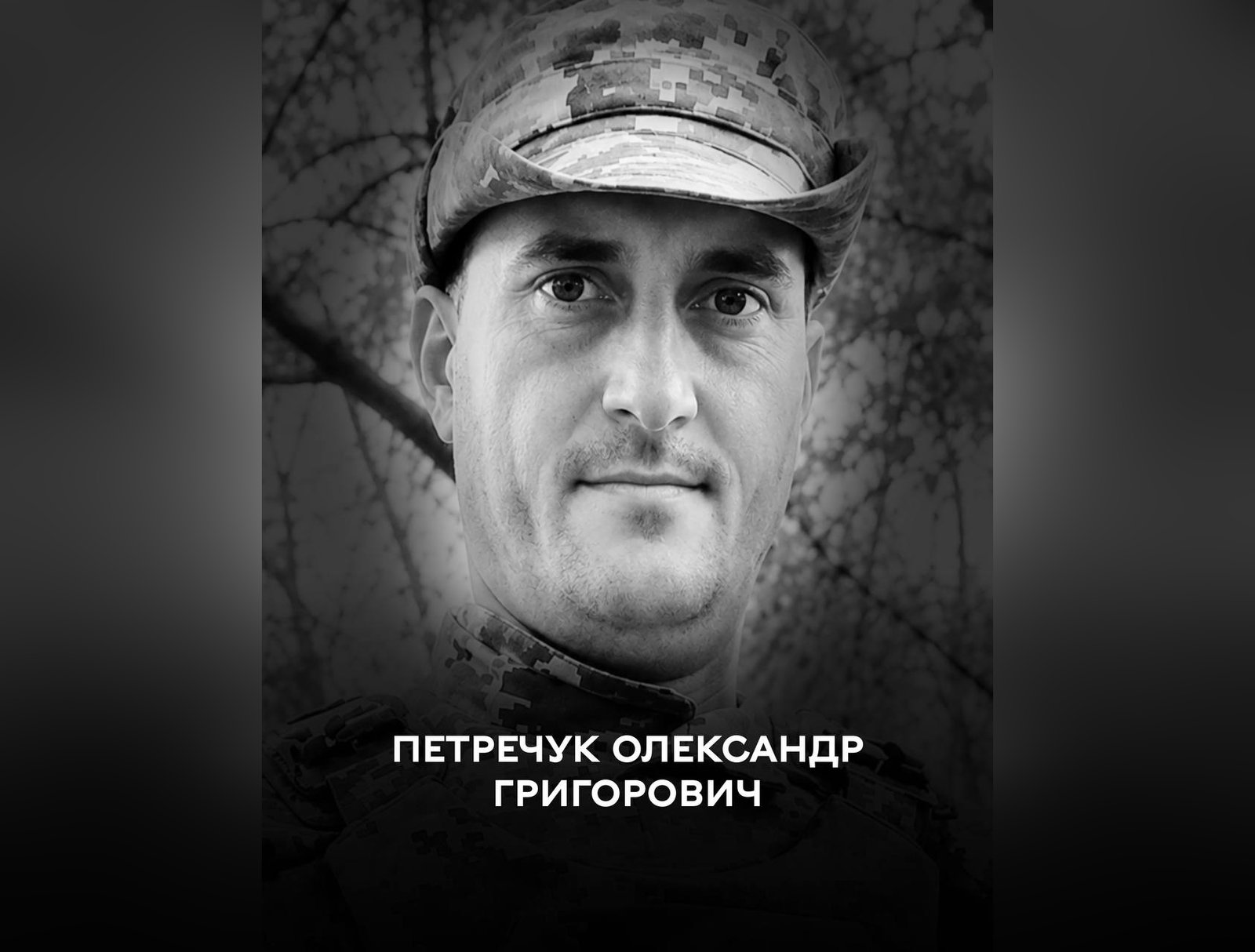 У День Незалежності Вінниця прощається із загиблим Захисником Олександром Петречуком