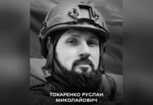 Вінницька громада прощається із 35-річним Захисником Русланом Токаренком