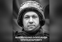 Вінниця прощається із 33-річним Захисником Олександром Москаленком