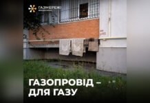 Здається зручно, але небезпечно: вінничан закликали не сушити килими на газопроводах