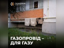 Здається зручно, але небезпечно: вінничан закликали не сушити килими на газопроводах