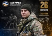 У Тульчині відбудеться всеукраїнський турнір з ММА пам’яті полеглого Захисника Олександра Дєдова