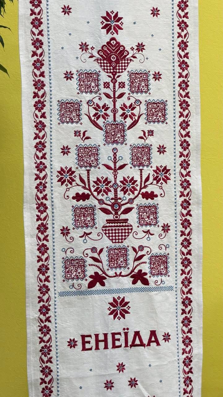 У Вінниці презентували гастрономічний рушник із QR-кодами на рецепти з «Енеїди»