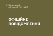На виїзді з Вінниці цивільні заблокували авто ТЦК та побили військовослужбовця
