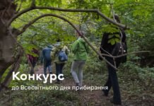 Вінничан запрошують на пробіжки з користю для міста: як долучитися до плогінгу