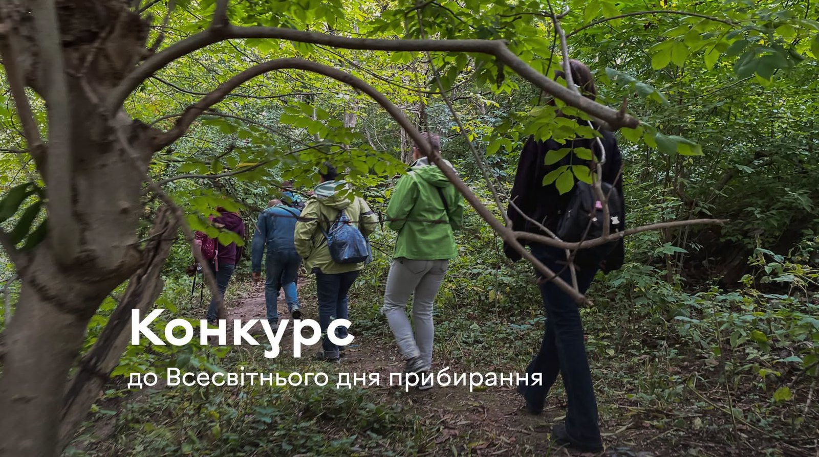 Вінничан запрошують на пробіжки з користю для міста: як долучитися до...