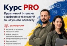 Для ветеранів, ВПО та пільгових категорій у Вінниці організують безкоштовний інтенсив із цифрових технологій та ШІ
