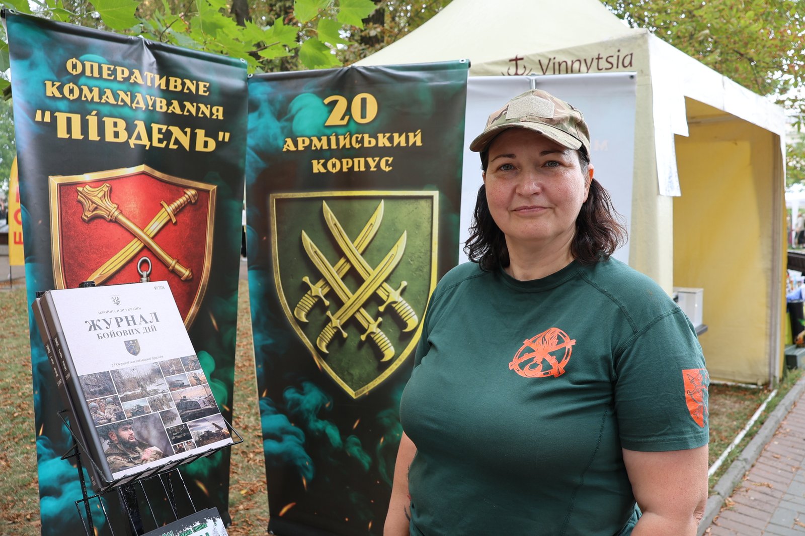 Письменниця, капітан Оксана Чорна, начальниця відділення комунікації 23-ї окремої механізованої бригади.