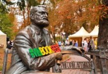 У Вінниці відбудеться ювілейний VinBookFest
